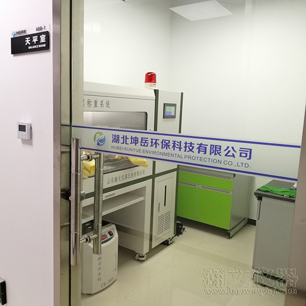 湖北坤岳環(huán)?？萍加邢薰咎炱绞? height=